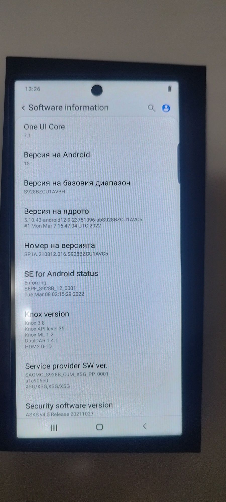 Samsung galaxy S25 ultra
