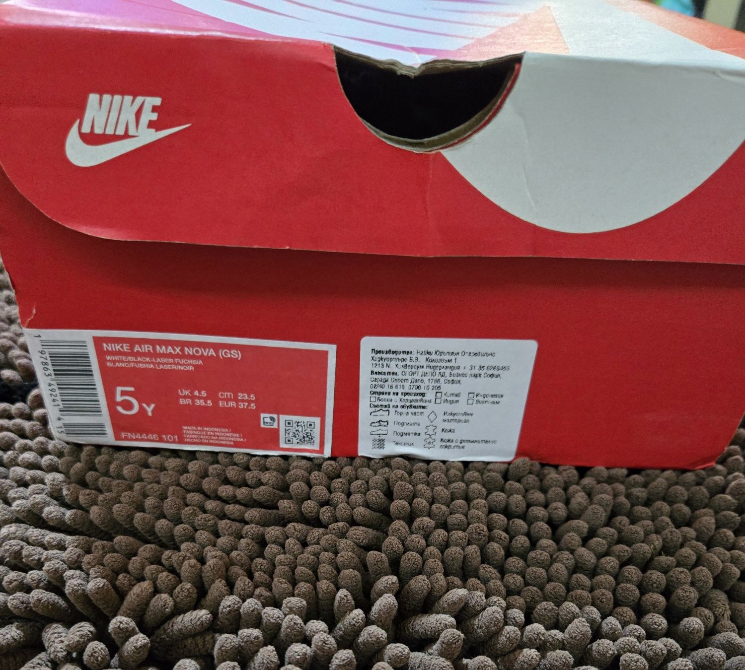 Nike Air Max Nova оригинални дамски сникърси нови 37.5 номер