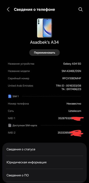 Samsung galaxy a34 5g