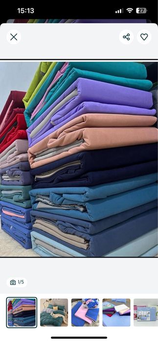 Однотонное постельное белье Кафуман