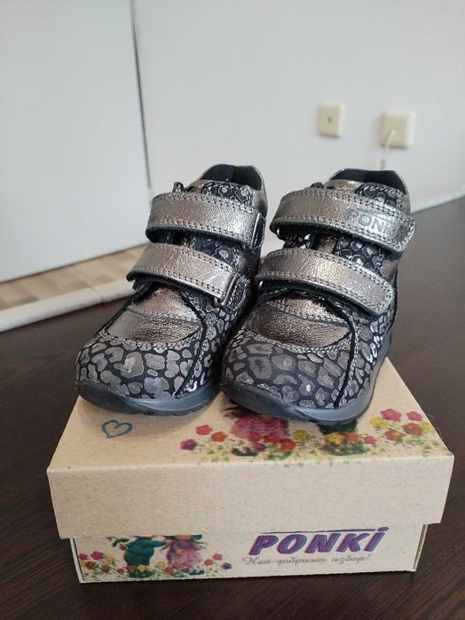 Детски боти Понки