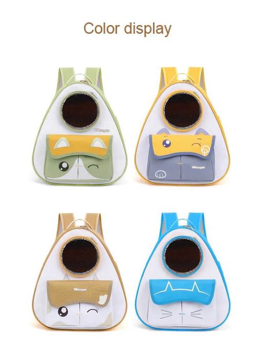 Раница Авокадо за куче или котка