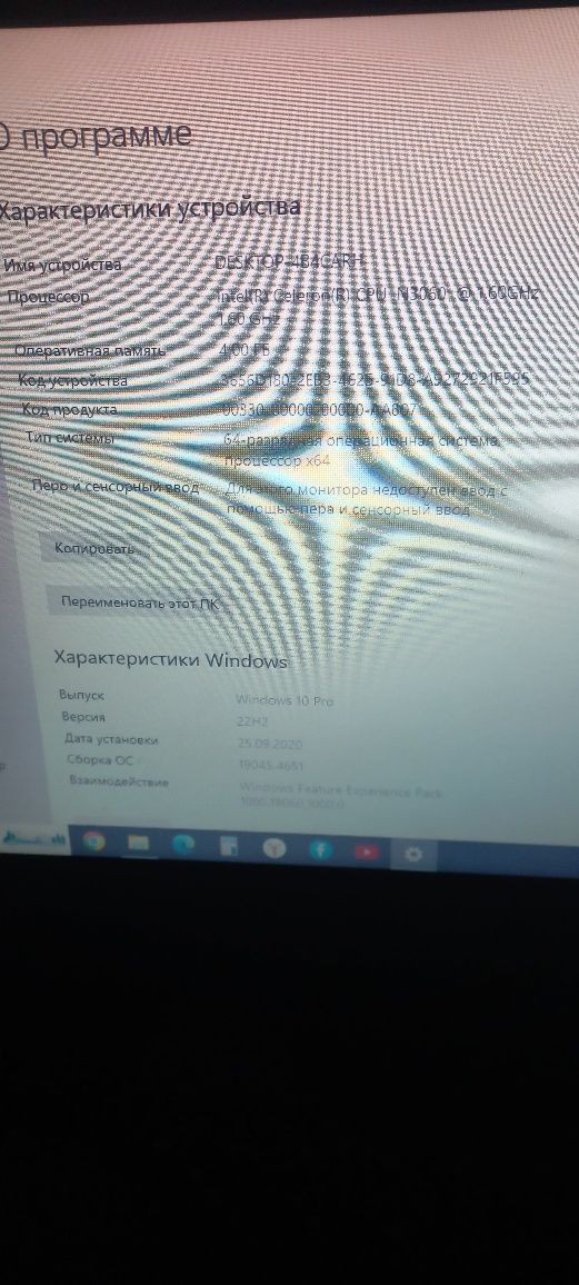Noutbuk HP ofisniy holati a'lo