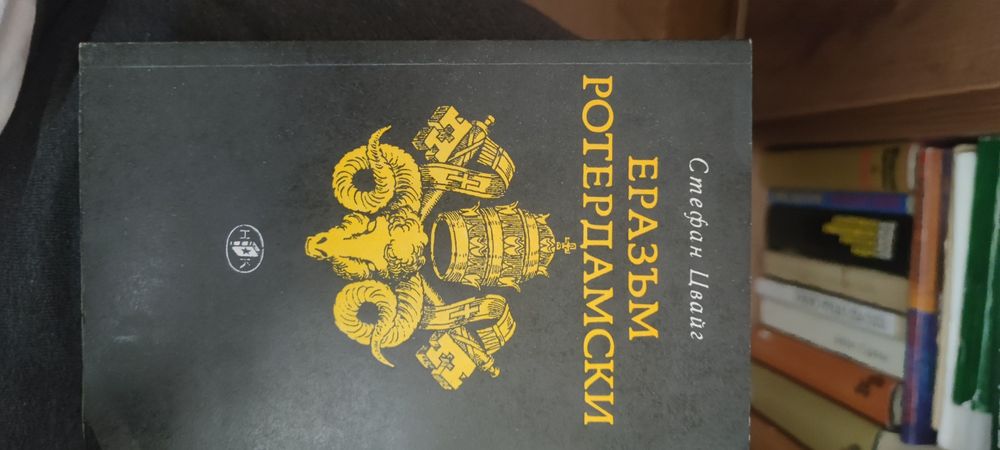 Класика - библ. "Свет. класика", Дж.Лондон, Ст. Цвайг, Х.Ман, М.Драбъл