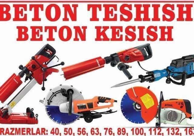 Алмазный резка и буреныя без шумный  Beton kesish va teshish xizmati