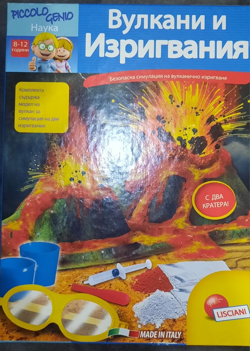 Детски забавни игри