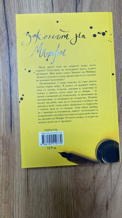 Книги за родители и още нещо