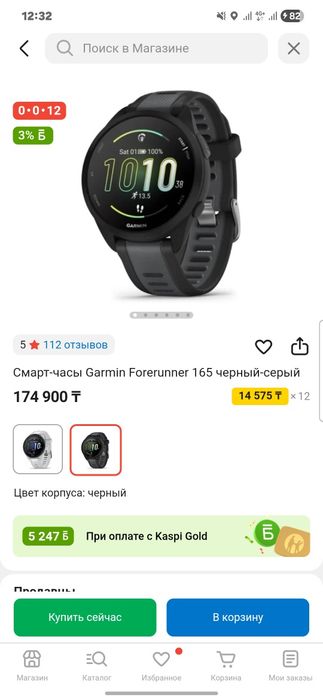 Смарт-часы Garmin Forerunner 165 черный-серый