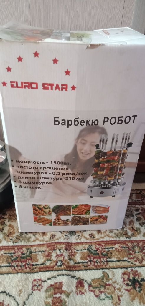 Электрошашлычница