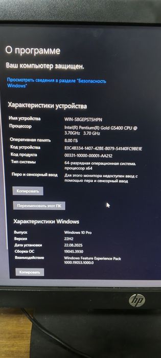 Компьютер игровой