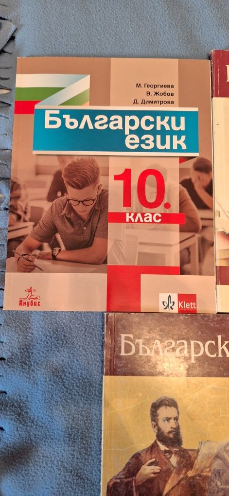 Учебници 8,9,10 клас, български, физика