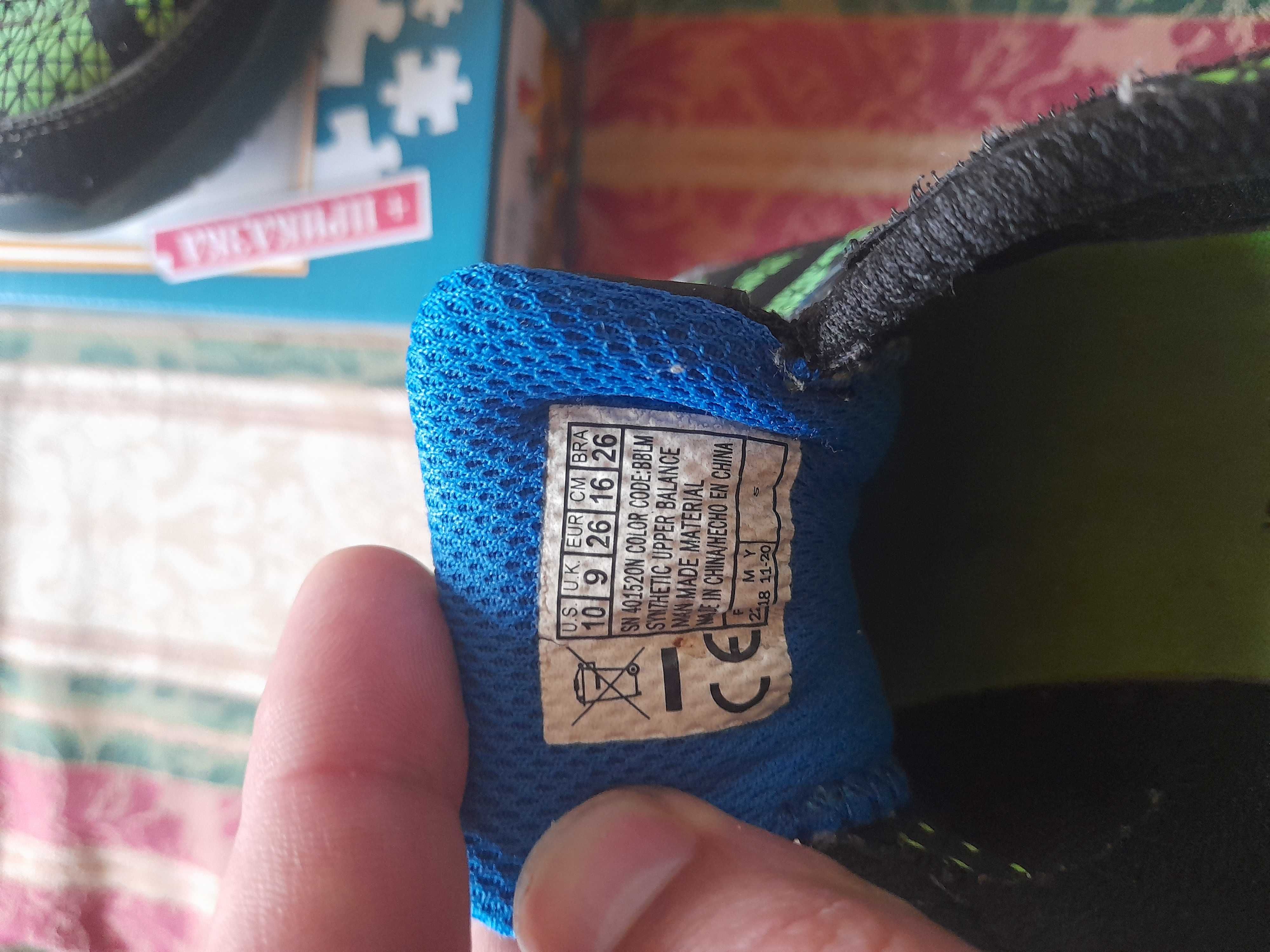 Детски маратонки Skechers Светещи
