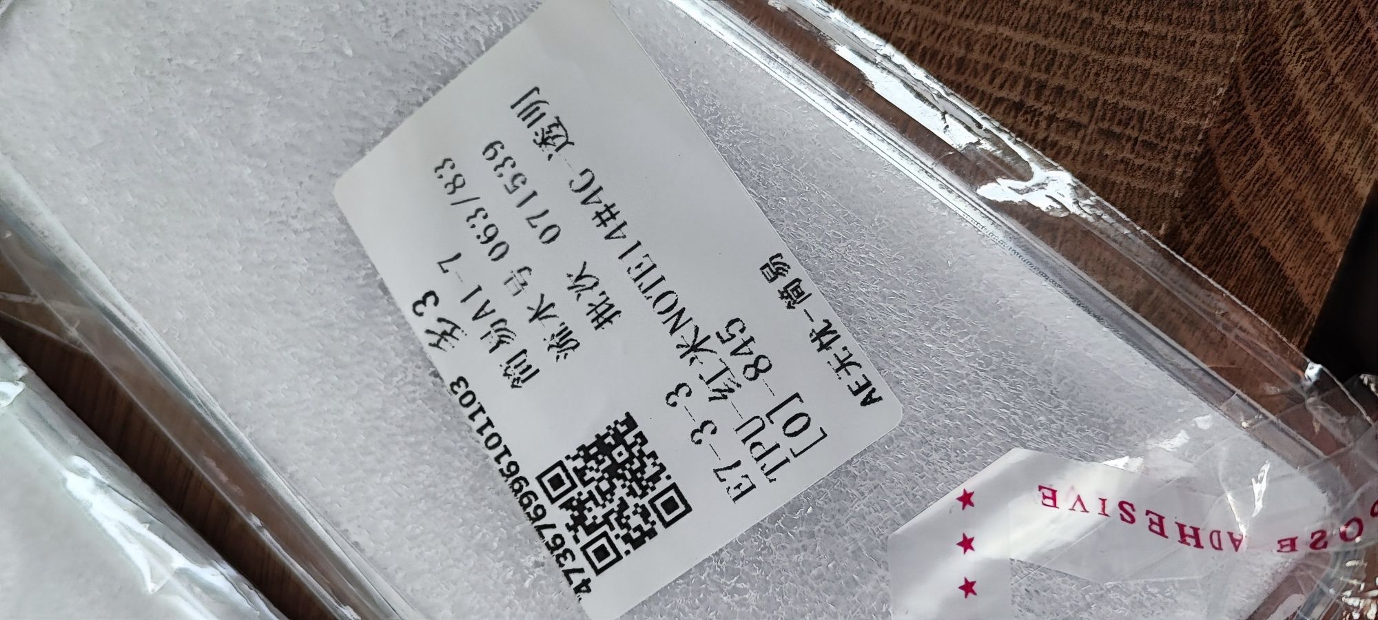 3бр. Кейсове за Note 14 -4g