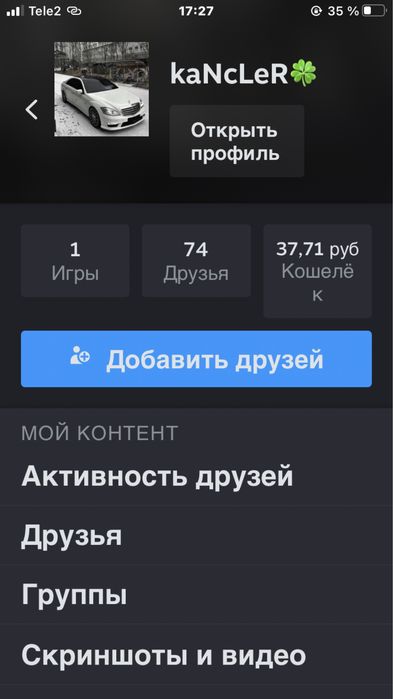 Продам кс 2 аккаунт