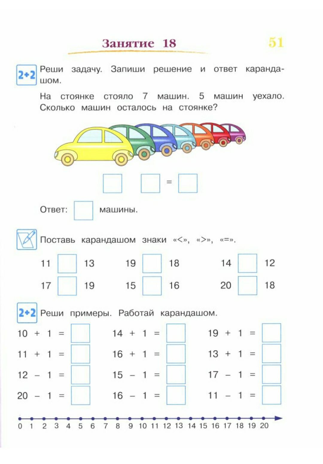 Книги для детей до 7 лет. В идеальном состоянии.