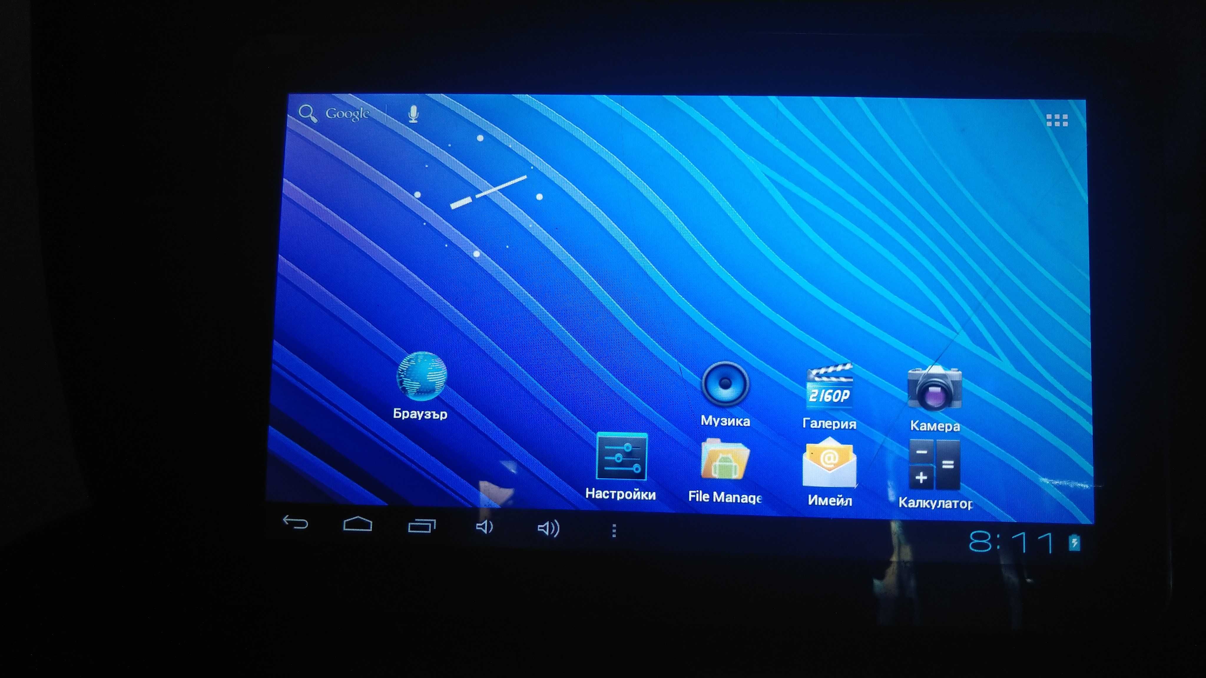 Таблет mpman10.1