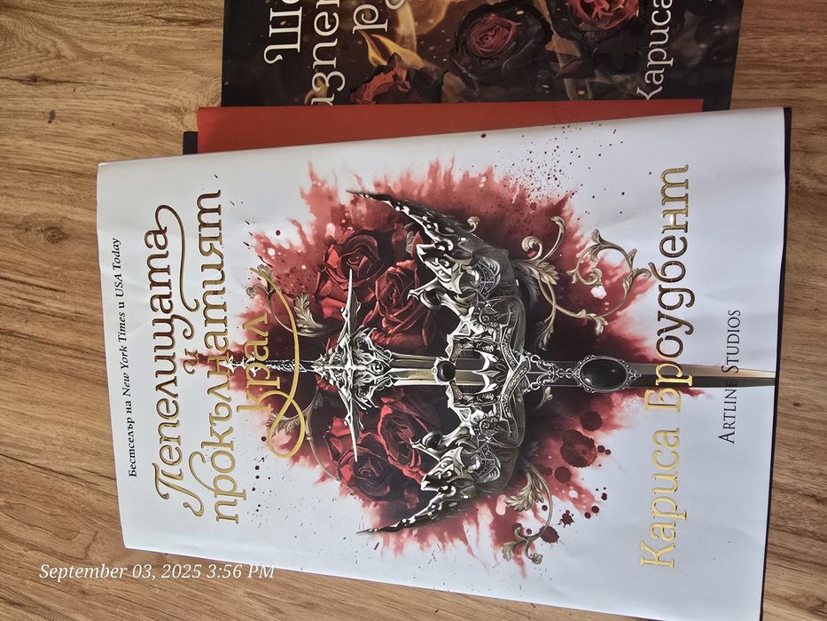 Короните на Наяксия 1, 1.5 и 2