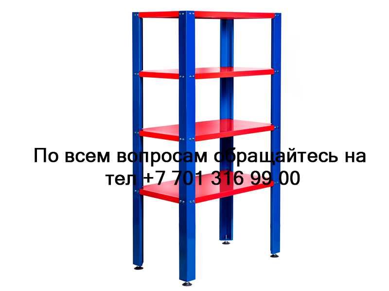 Стеллаж Kingforce