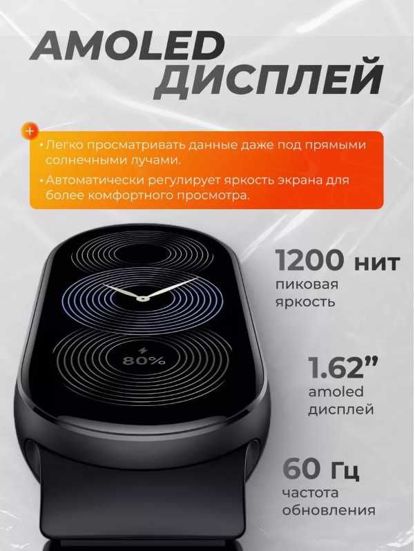 НОВИНКА!!! Умные час Фитнес браслет Xiaomi Mi Band 9, GLOBAL