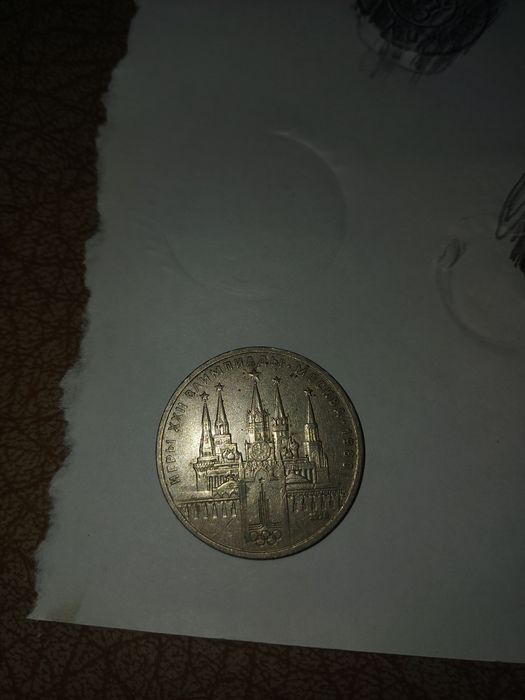 Старинная валюта оптом