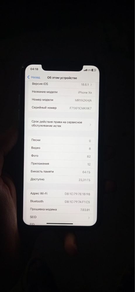 Iphone XR sotiladi 80 yomkost