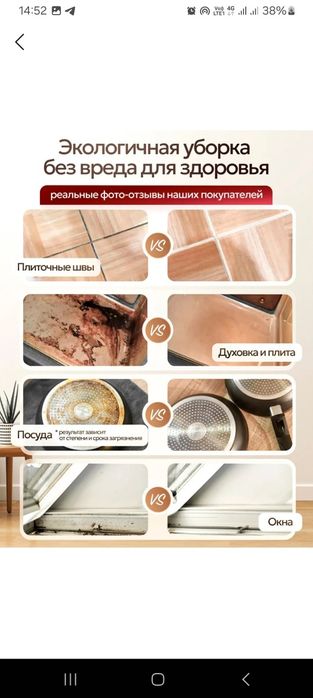 Пароочиститель  С Насадками Новый 1 Раз ползавалис