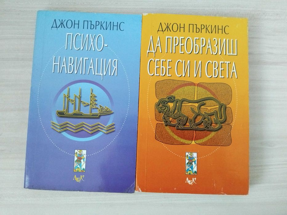 Психология и философия книги