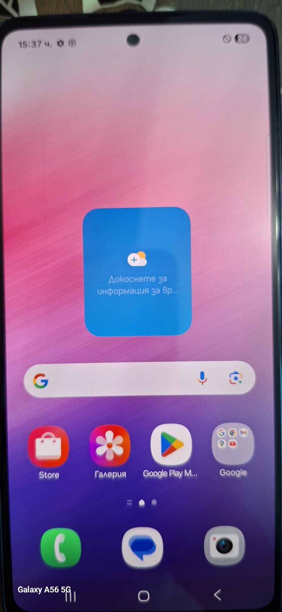 Samsung Galaxy A53