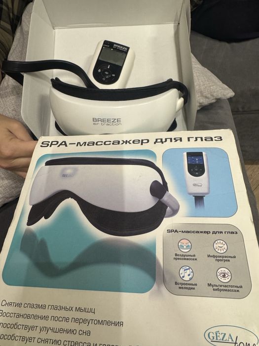 Продам массажер для глаз