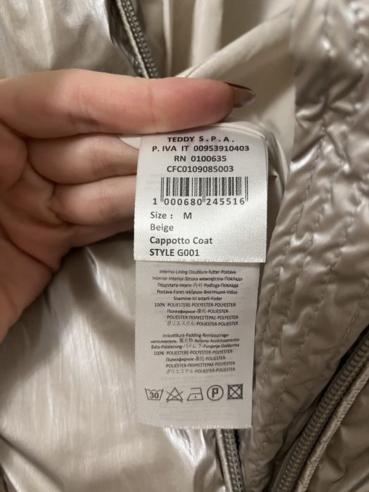 Зимно яке със златист ефект