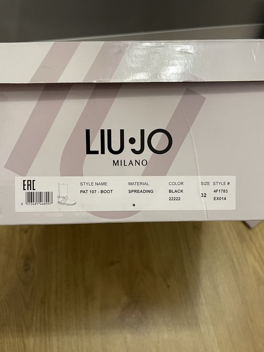 Cizme copii Lio Jo mas 32