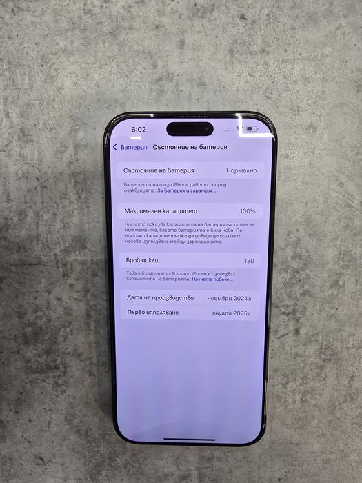 Apple iPhone 16 Pro Max Перфектен!!! Z-3673