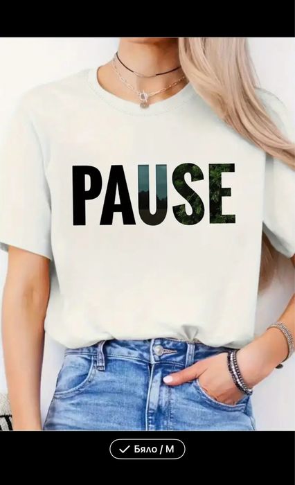 Pause_тениски комплекти