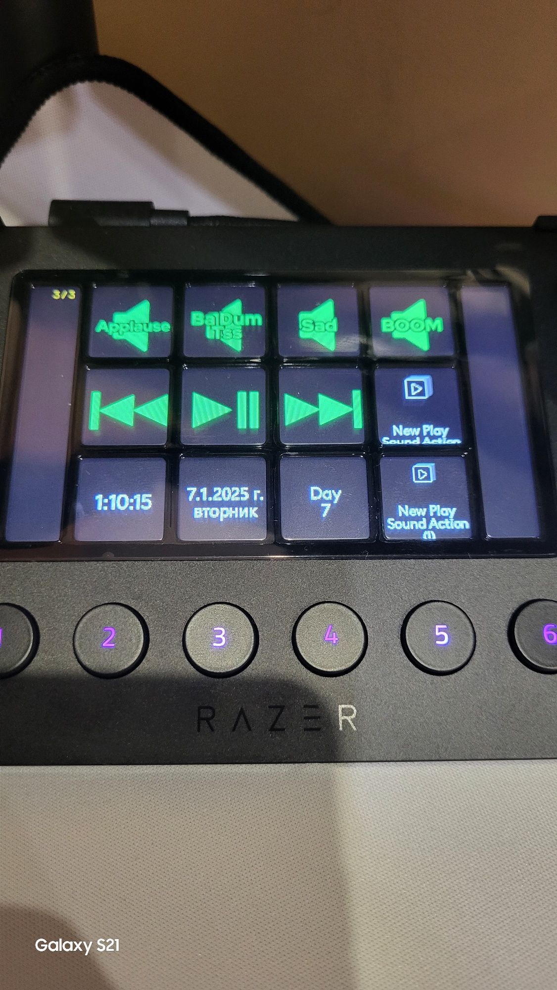 Razer Stream Controller
