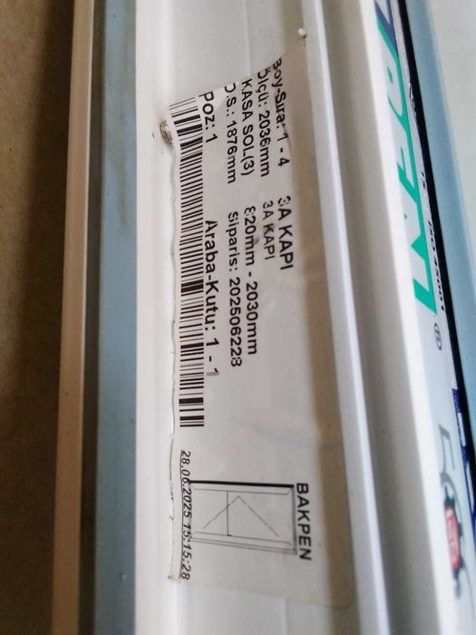 PVC врата балконска, нова