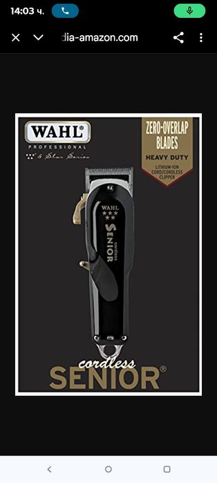 Wahl 5 Star Professional безжична машинка за подстригване, професионал