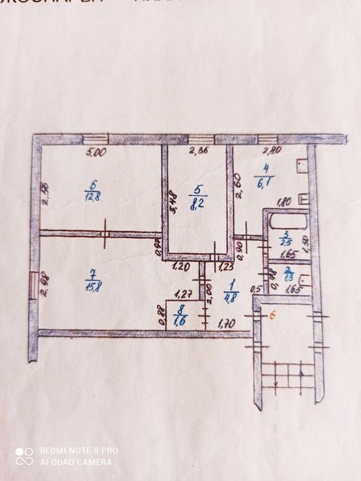 Продам 3-хкомнатную квартиру в районе вокзала