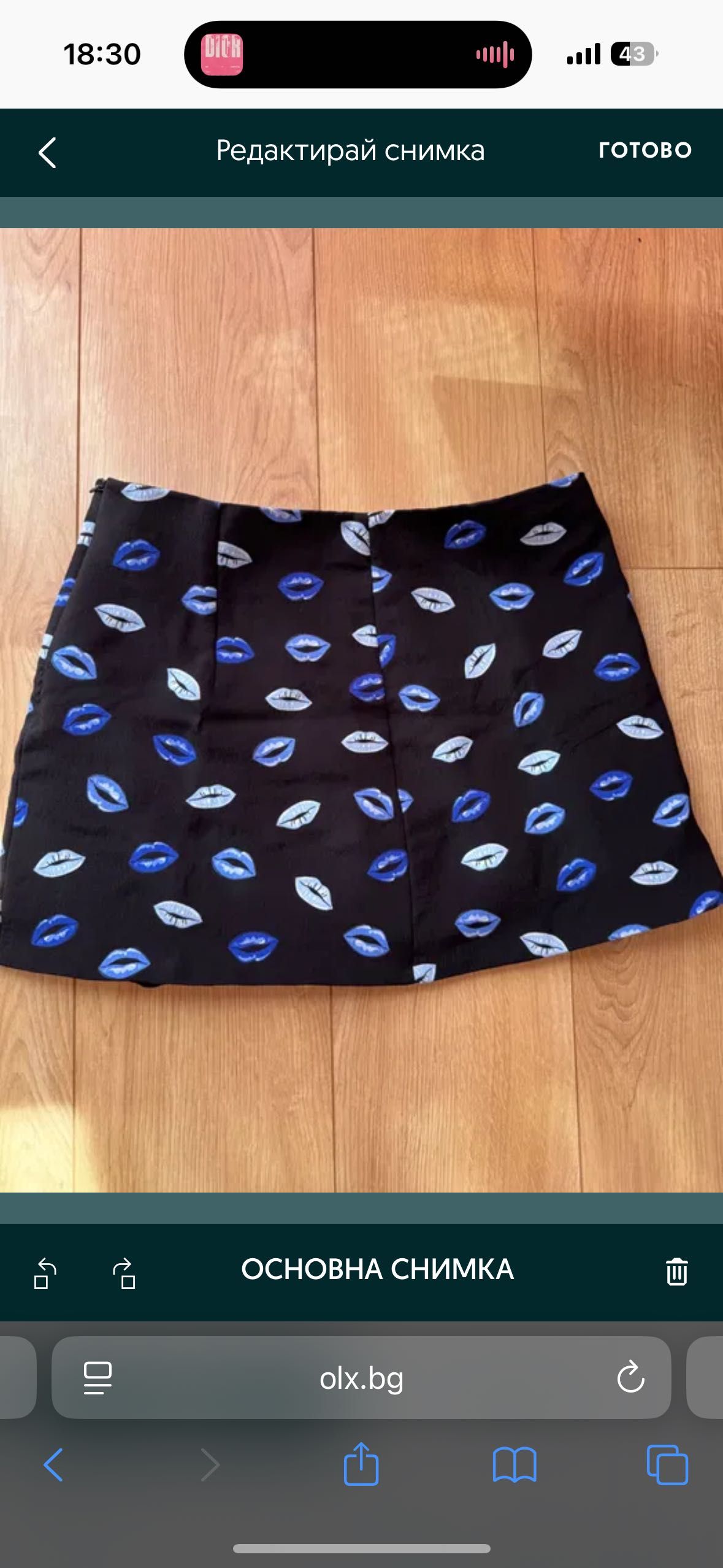 Поли Zara, Bershka