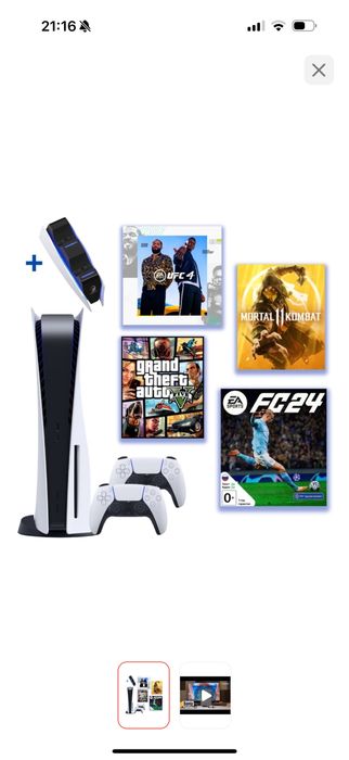 Игровая приставка Sony PlayStation 5