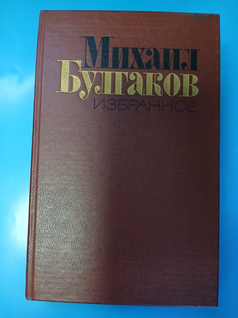 Распродажа! Книга разные