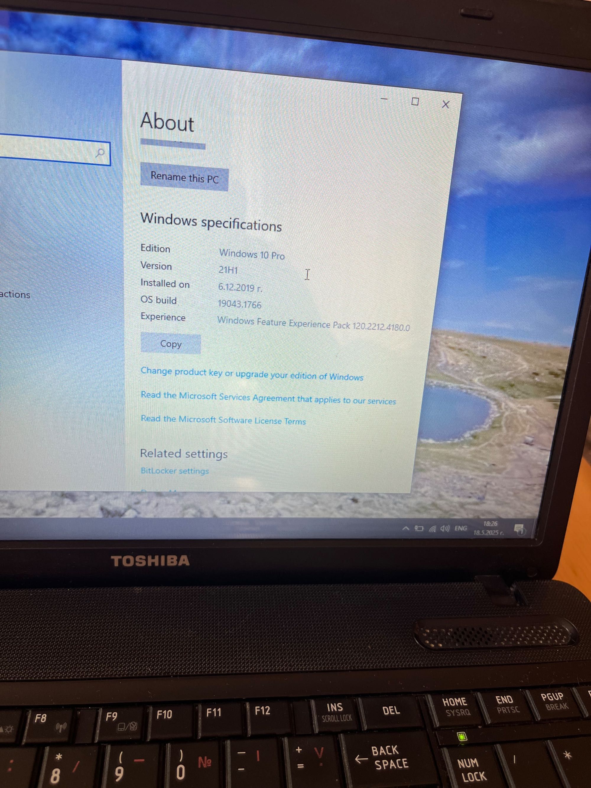 Продавам лаптоп Toshiba