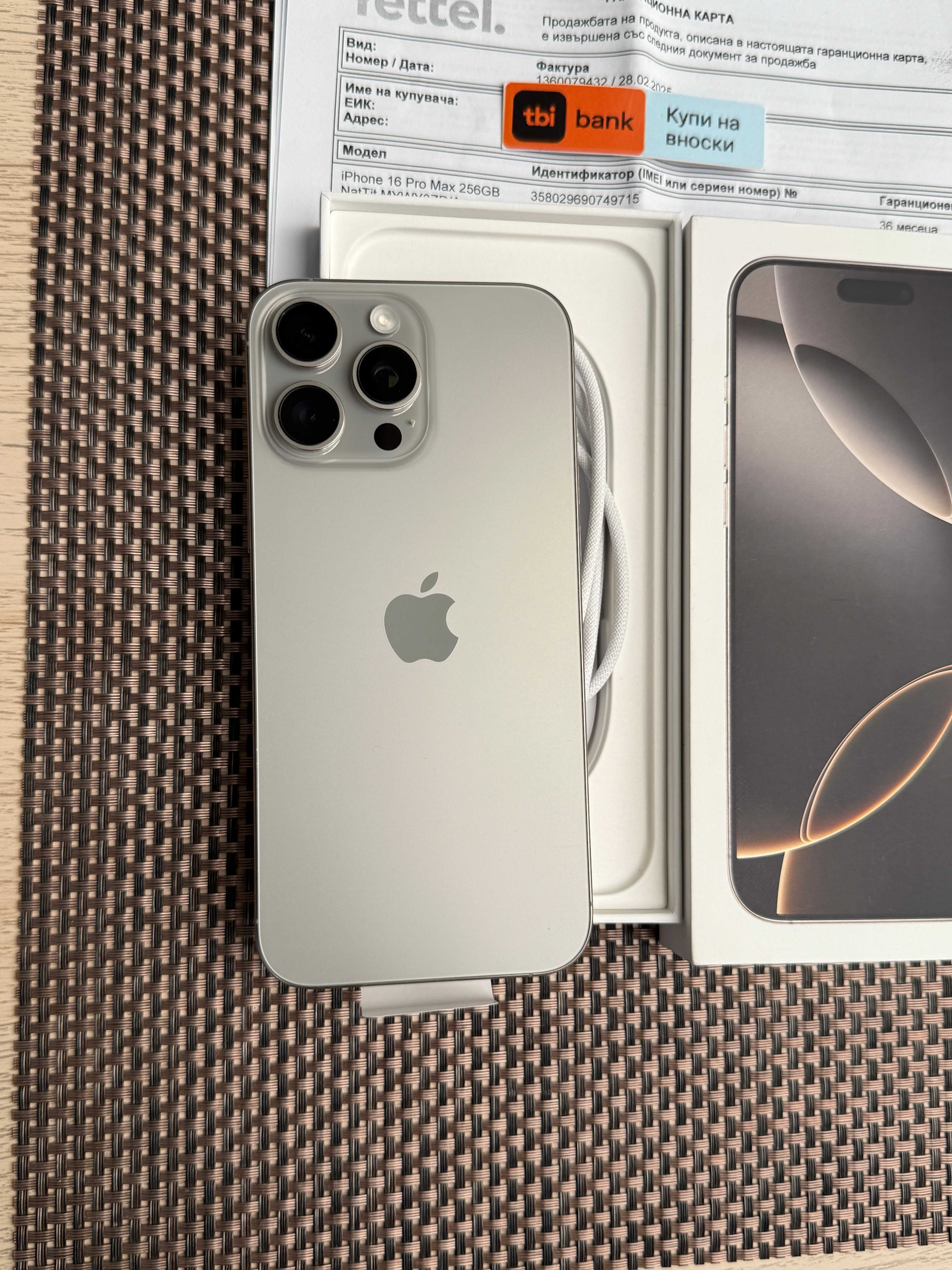 НОВ! 36М ГАР. iPhone 16Pro Max Лизинг от 84лв/м Natural Titanium 256GB