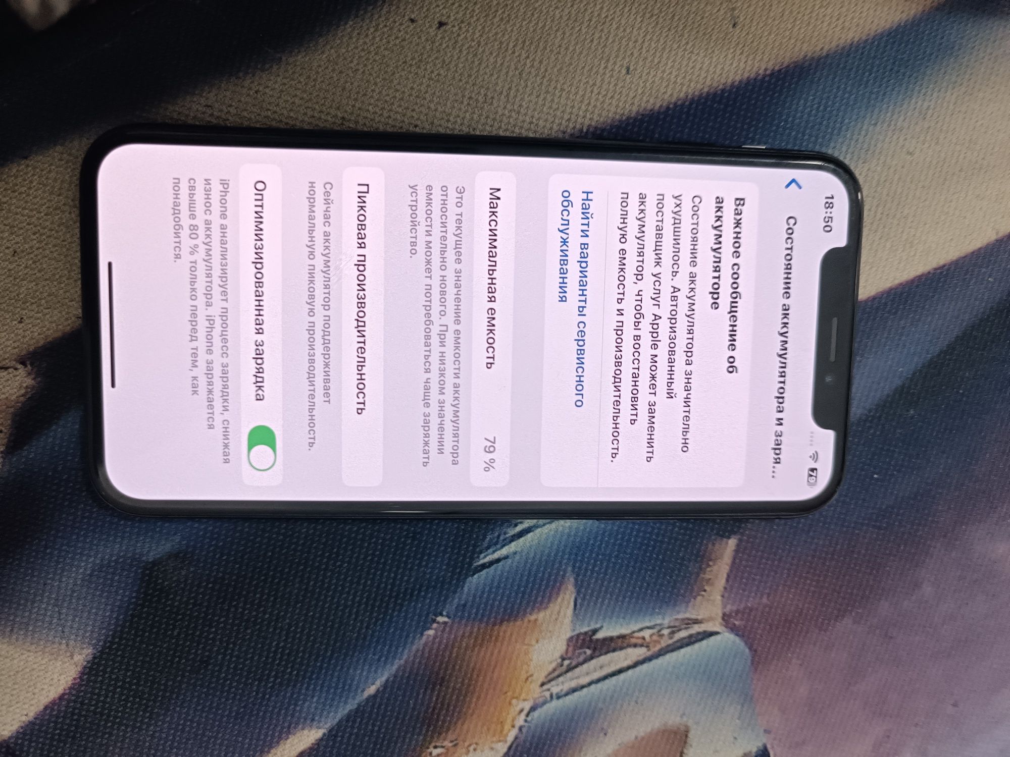iPhone Xs sotiladi