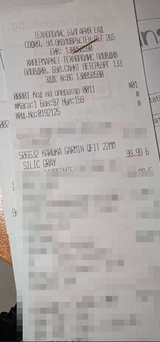 Продавам Garmin QuickFit 22 Graphite