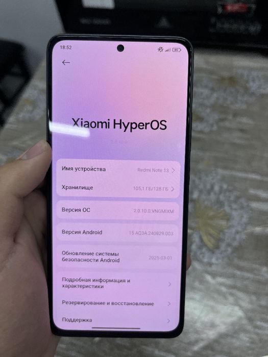 Редми нот 13 чёрный