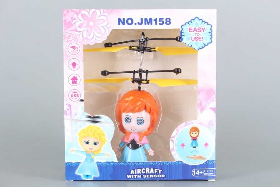 Летяща принцеса със сензорно управление