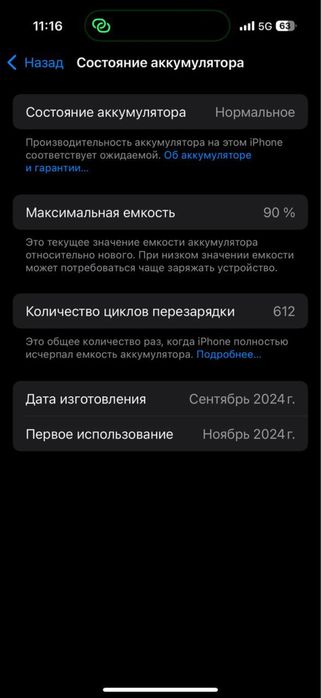iPhone 16 pro 128 GB