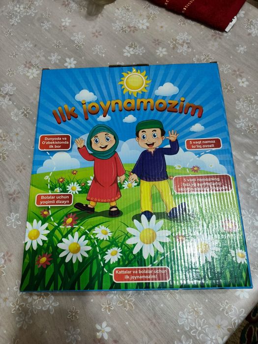 Учитель Джойнамаз