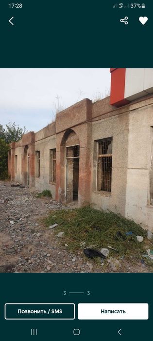 Кибрае сентрда не жилое сёмга жое сотлади