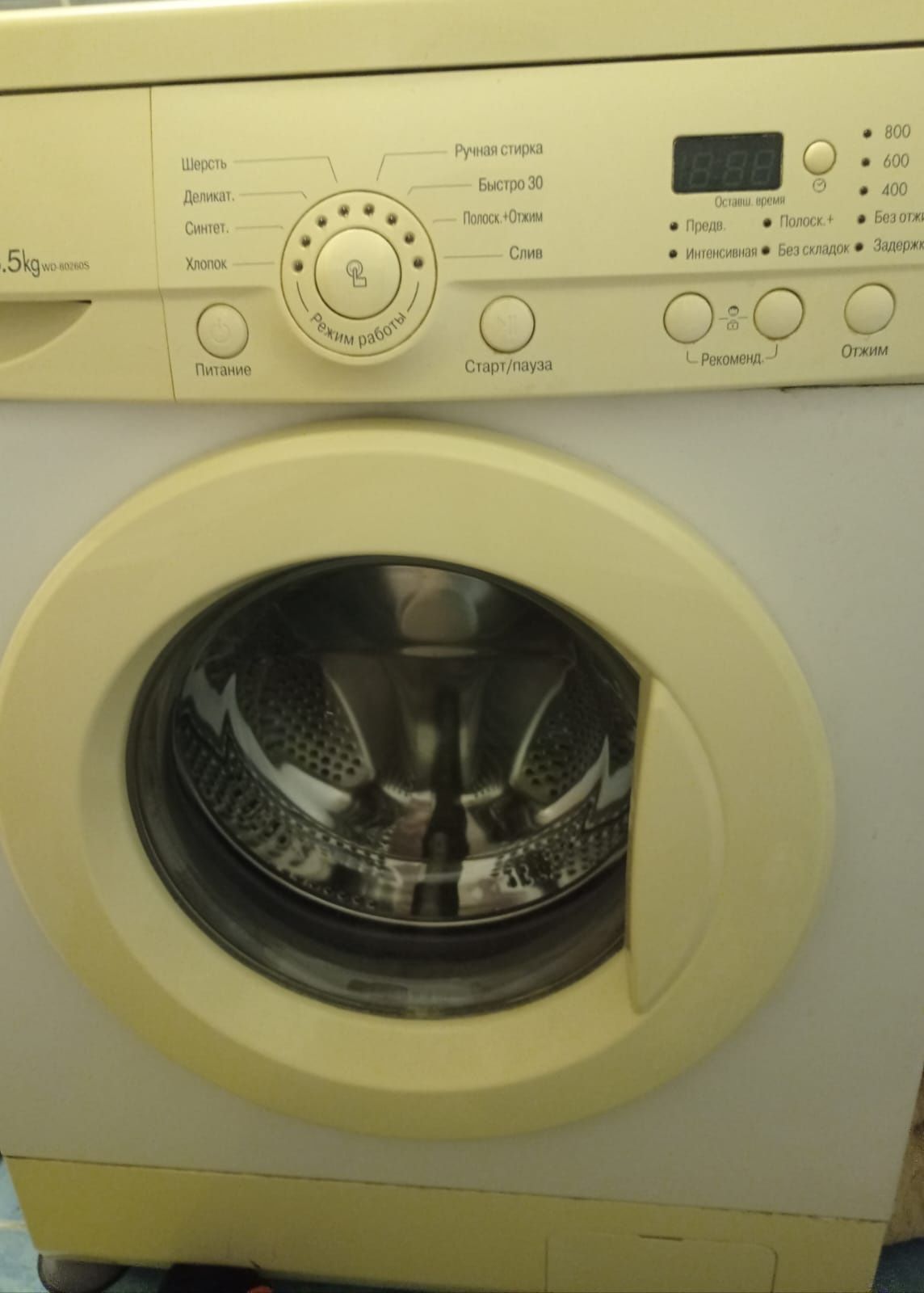Продам стиральную машину на 3.5 кг